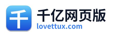 千亿网页版 Logo